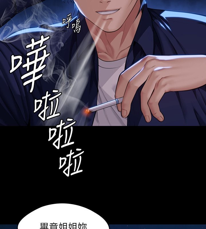 第342话-俊彪成为《傀儡》画师的原因 - 第27.jpg页