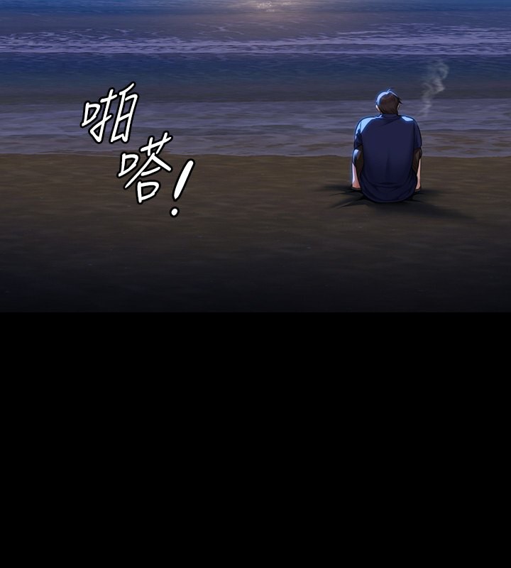 第342话-俊彪成为《傀儡》画师的原因 - 第29.jpg页