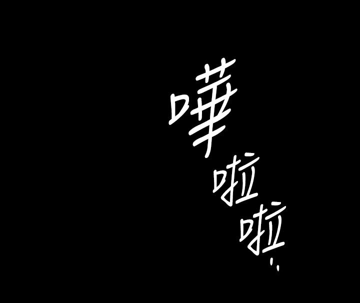第342话-俊彪成为《傀儡》画师的原因 - 第30.jpg页
