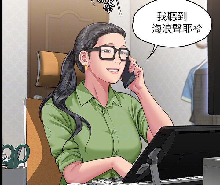第342话-俊彪成为《傀儡》画师的原因 - 第34.jpg页