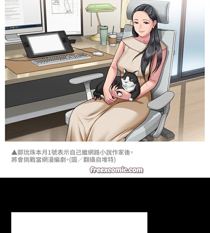 第342话-俊彪成为《傀儡》画师的原因 - 第40.jpg页