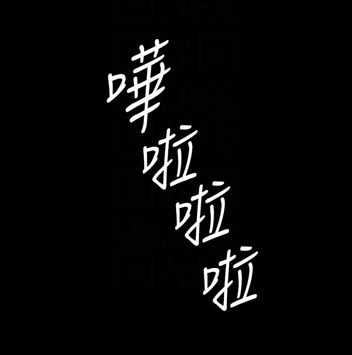 第342话-俊彪成为《傀儡》画师的原因 - 第49.jpg页