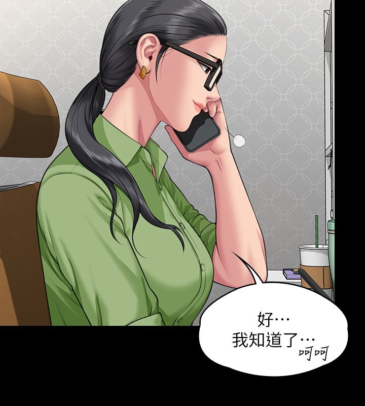 第342话-俊彪成为《傀儡》画师的原因 - 第54.jpg页