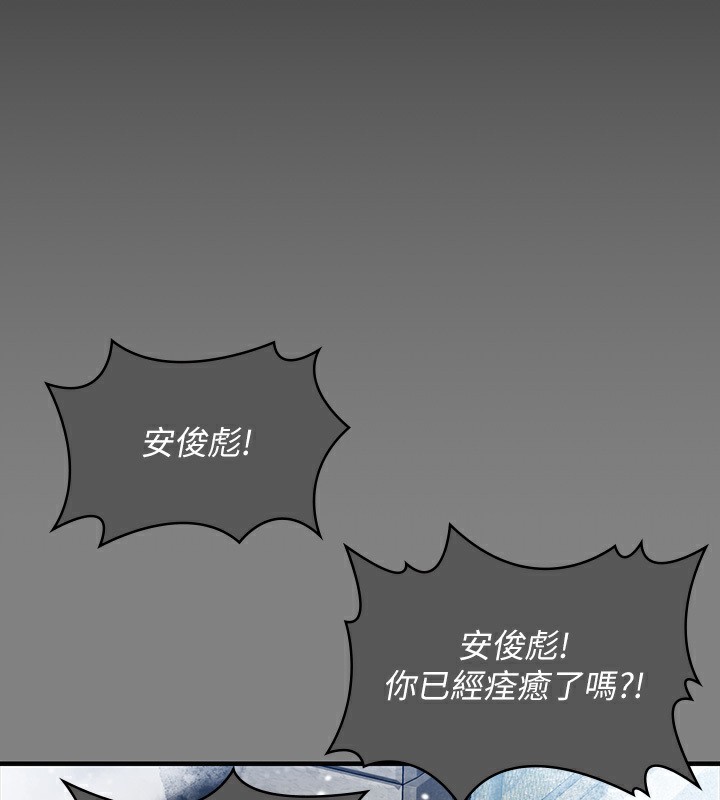 第342话-俊彪成为《傀儡》画师的原因 - 第59.jpg页
