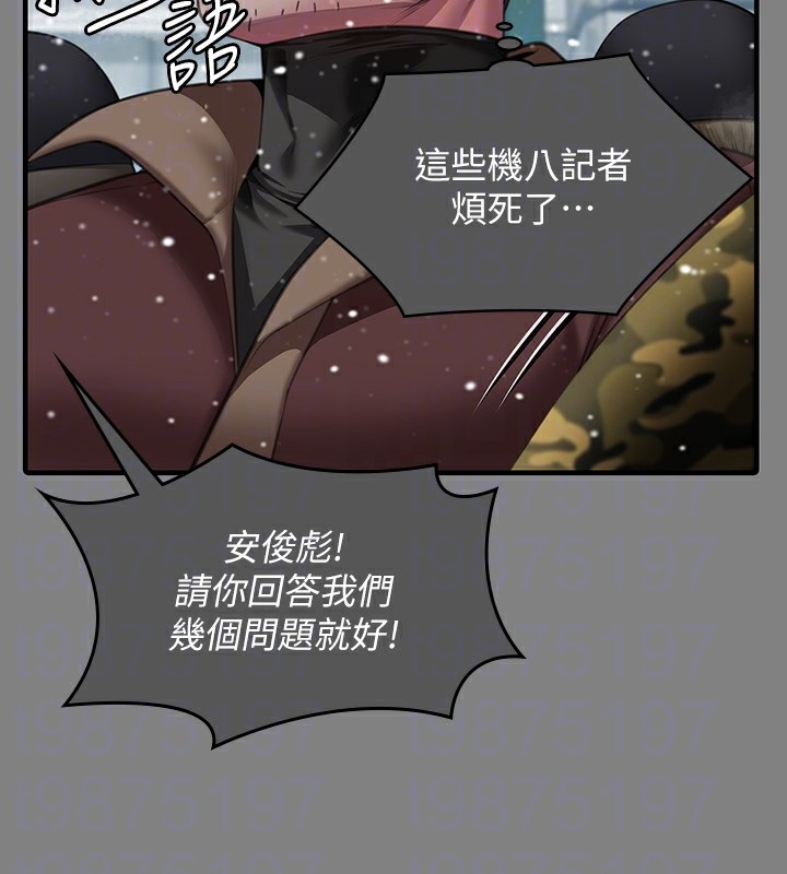 第342话-俊彪成为《傀儡》画师的原因 - 第64.jpg页