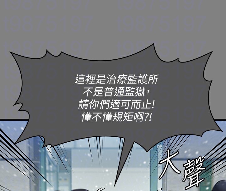 第342话-俊彪成为《傀儡》画师的原因 - 第65.jpg页