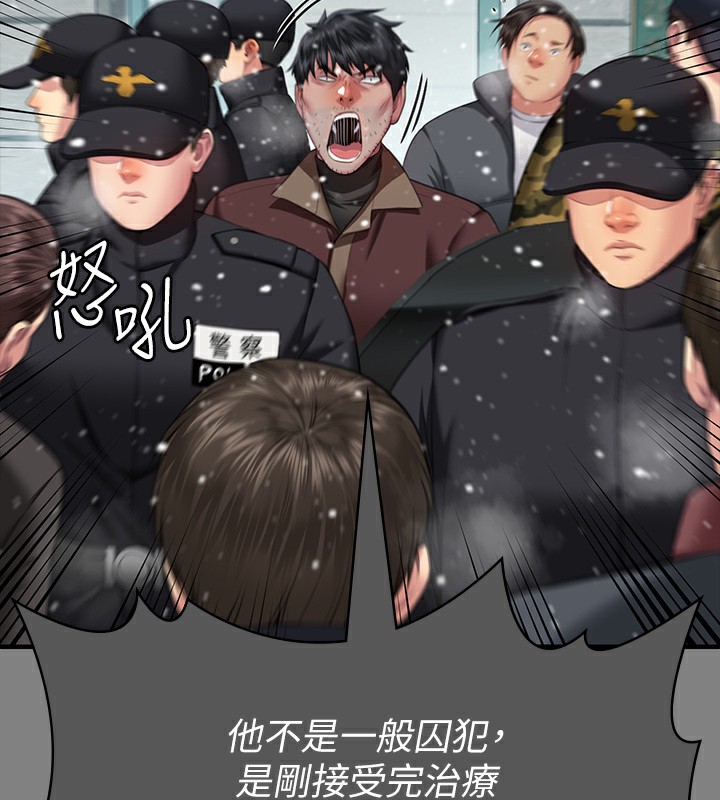 第342话-俊彪成为《傀儡》画师的原因 - 第66.jpg页