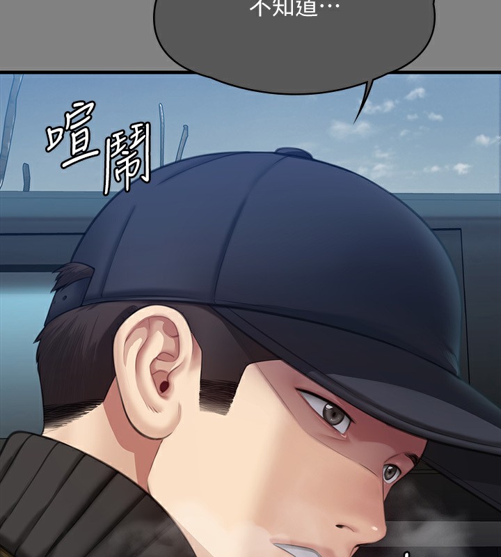 第342话-俊彪成为《傀儡》画师的原因 - 第70.jpg页
