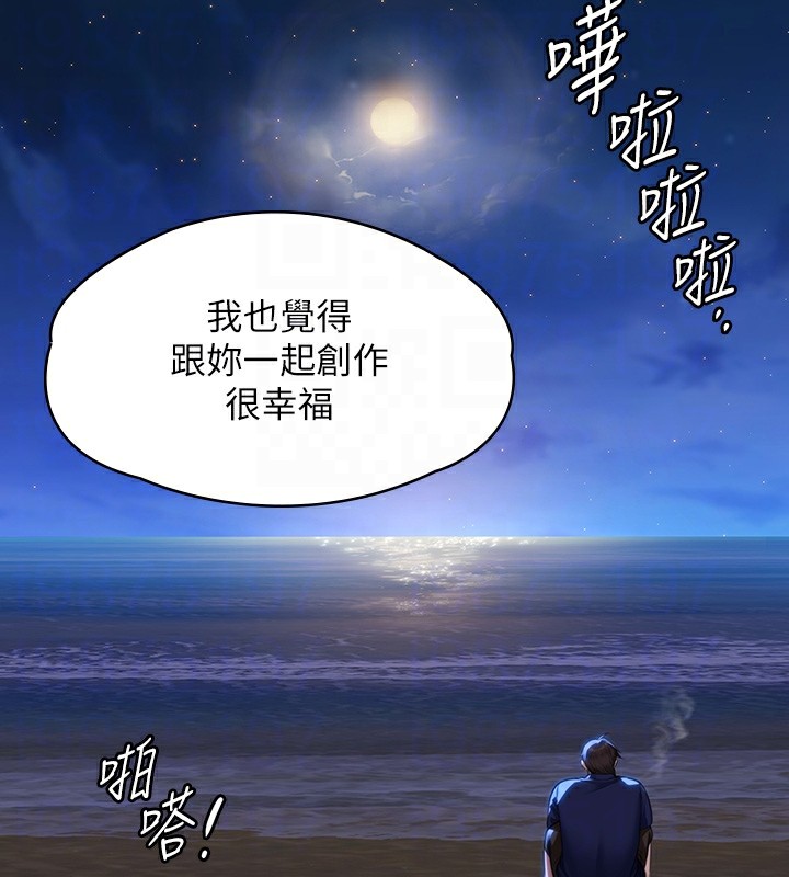 第342话-俊彪成为《傀儡》画师的原因 - 第78.jpg页