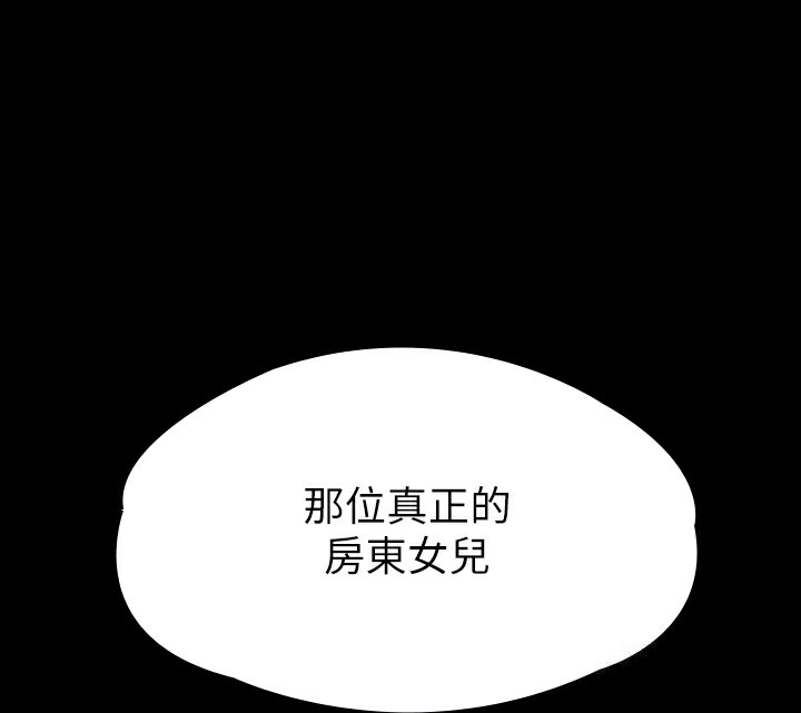 第342话-俊彪成为《傀儡》画师的原因 - 第81.jpg页