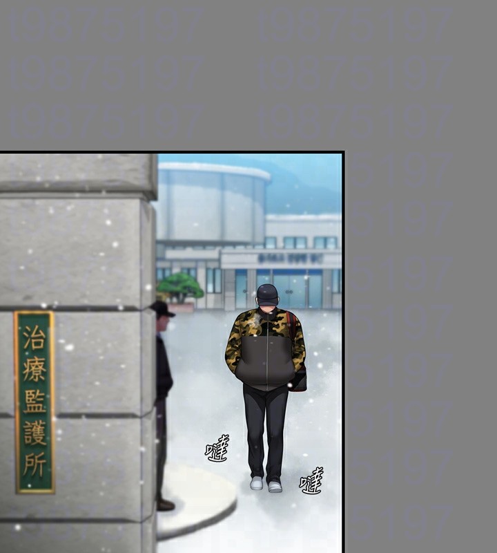 第342话-俊彪成为《傀儡》画师的原因 - 第83.jpg页