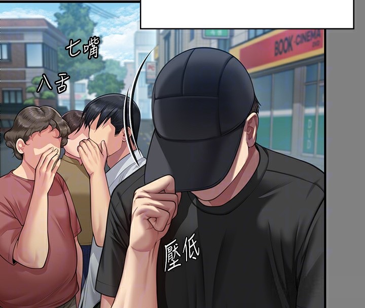 第342话-俊彪成为《傀儡》画师的原因 - 第86.jpg页