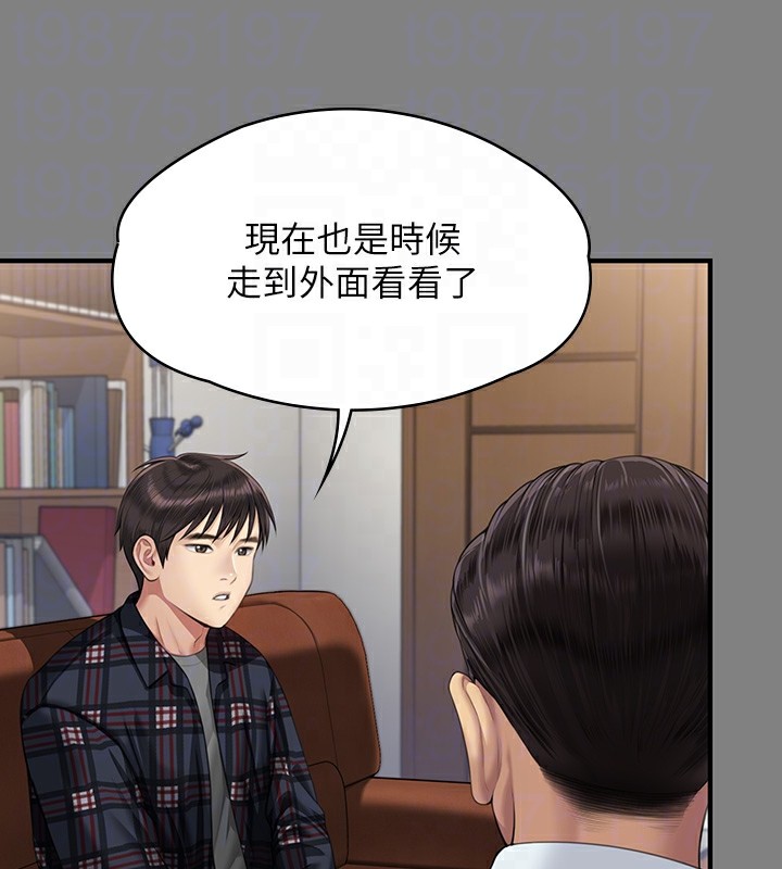 第342话-俊彪成为《傀儡》画师的原因 - 第99.jpg页