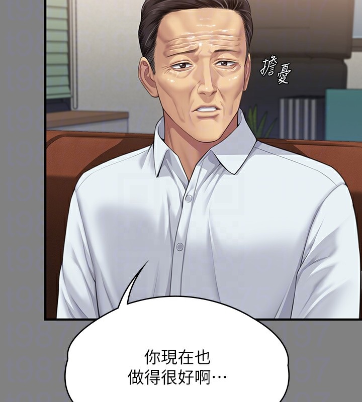 第342话-俊彪成为《傀儡》画师的原因 - 第101.jpg页