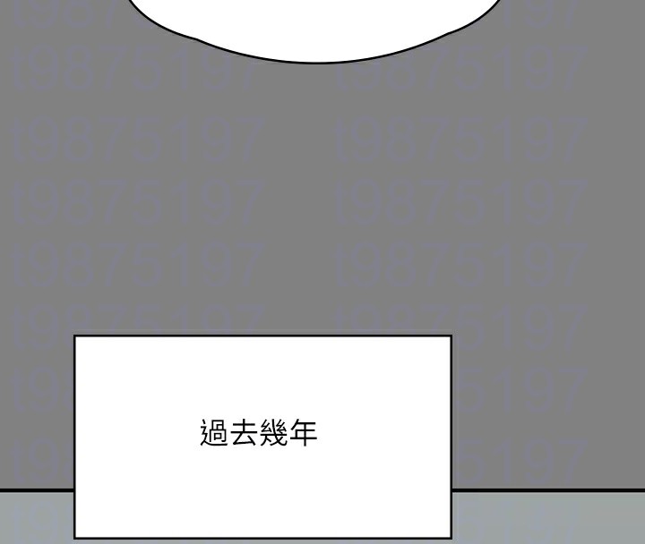 第342话-俊彪成为《傀儡》画师的原因 - 第102.jpg页