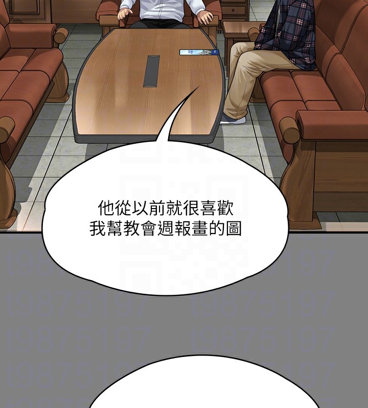 第342话-俊彪成为《傀儡》画师的原因 - 第109.jpg页