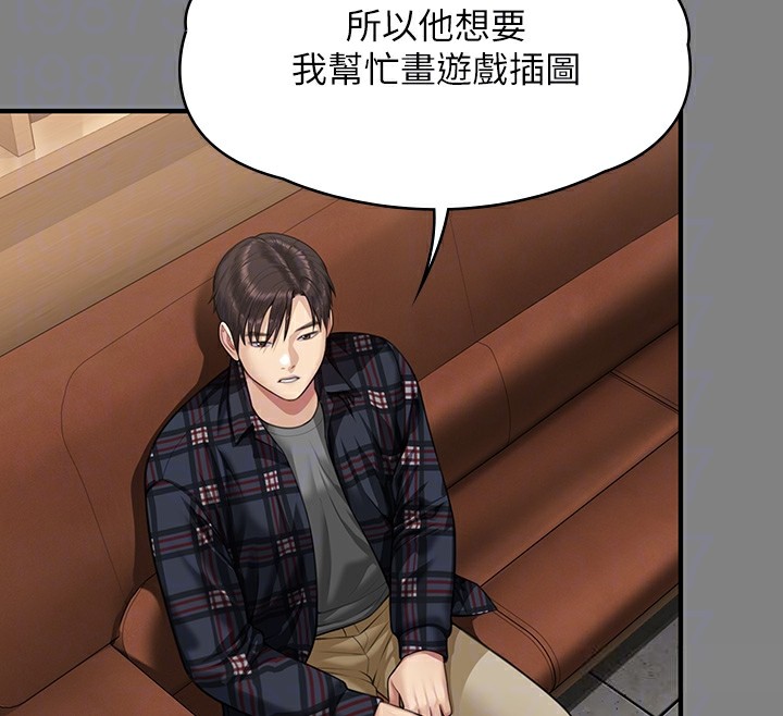 第342话-俊彪成为《傀儡》画师的原因 - 第110.jpg页
