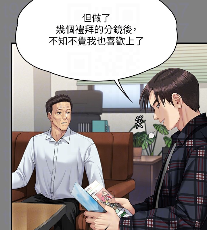 第342话-俊彪成为《傀儡》画师的原因 - 第115.jpg页