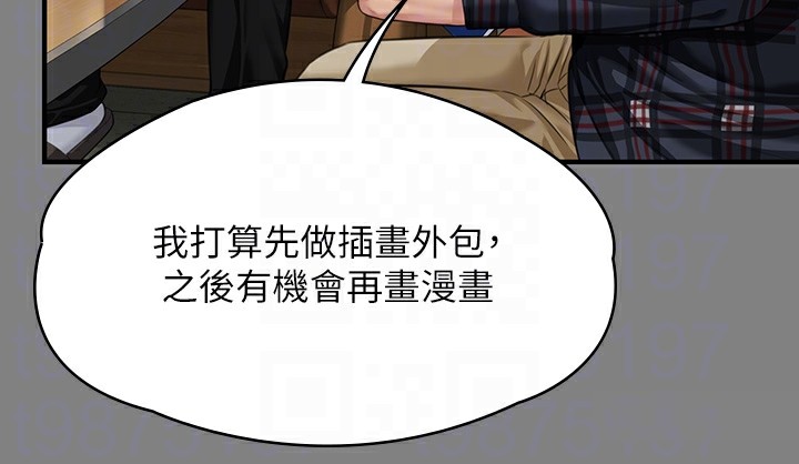 第342话-俊彪成为《傀儡》画师的原因 - 第116.jpg页