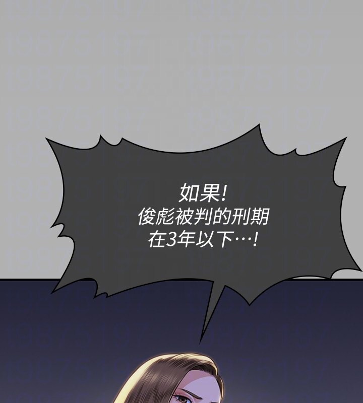 第342话-俊彪成为《傀儡》画师的原因 - 第123.jpg页