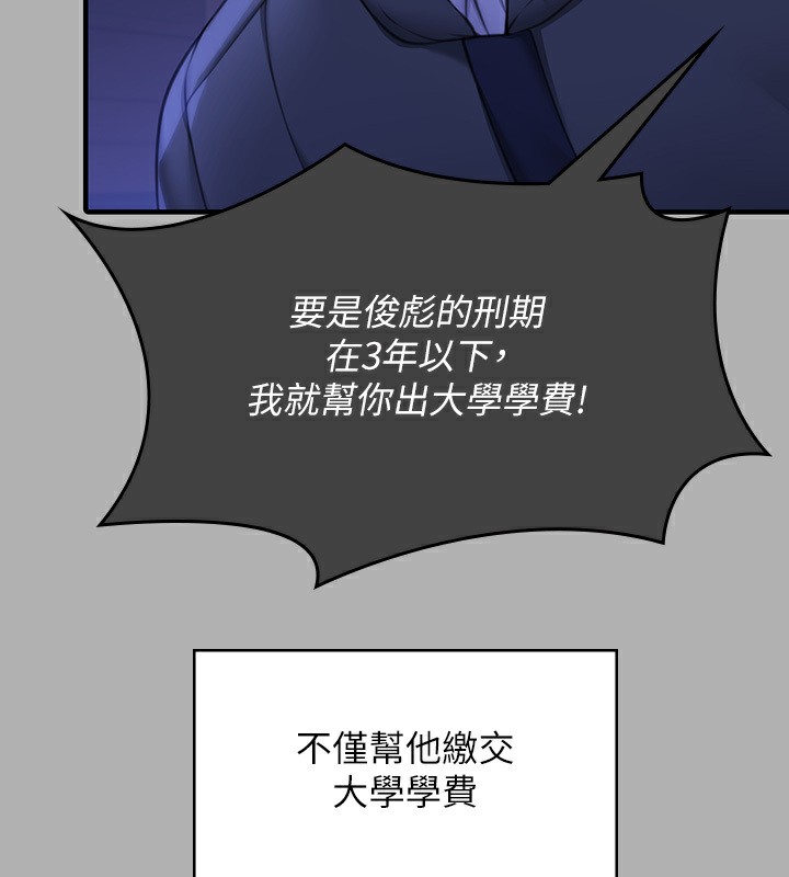 第342话-俊彪成为《傀儡》画师的原因 - 第127.jpg页