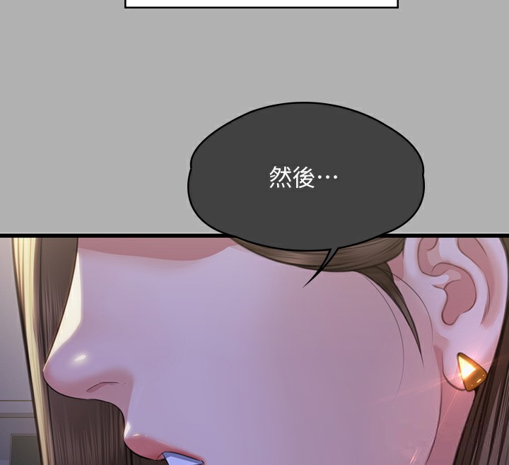 第342话-俊彪成为《傀儡》画师的原因 - 第128.jpg页