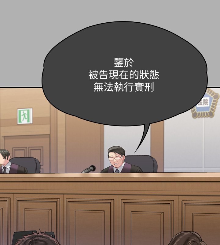 第342话-俊彪成为《傀儡》画师的原因 - 第134.jpg页