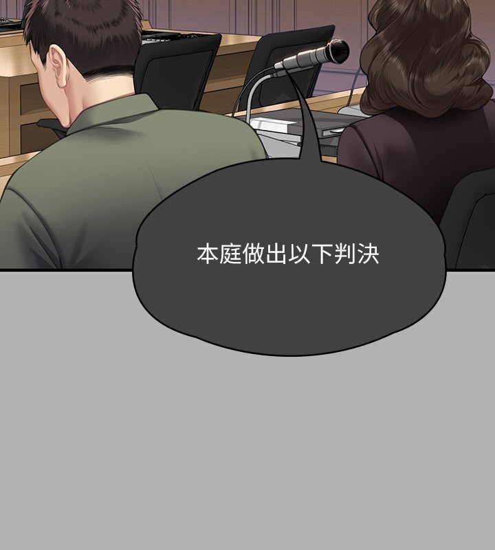 第342话-俊彪成为《傀儡》画师的原因 - 第135.jpg页