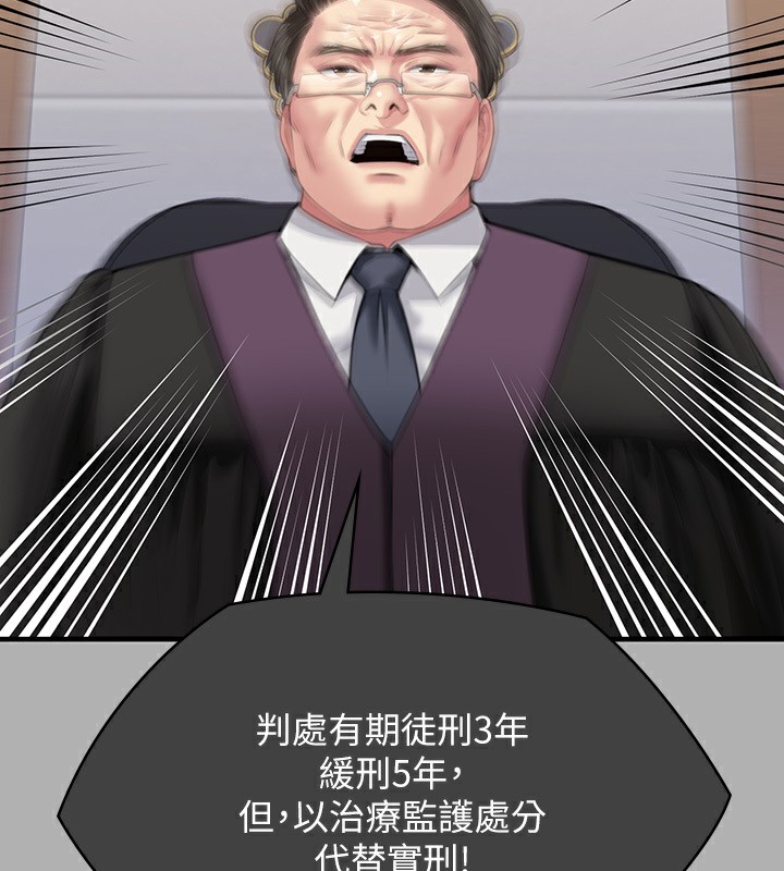 第342话-俊彪成为《傀儡》画师的原因 - 第137.jpg页