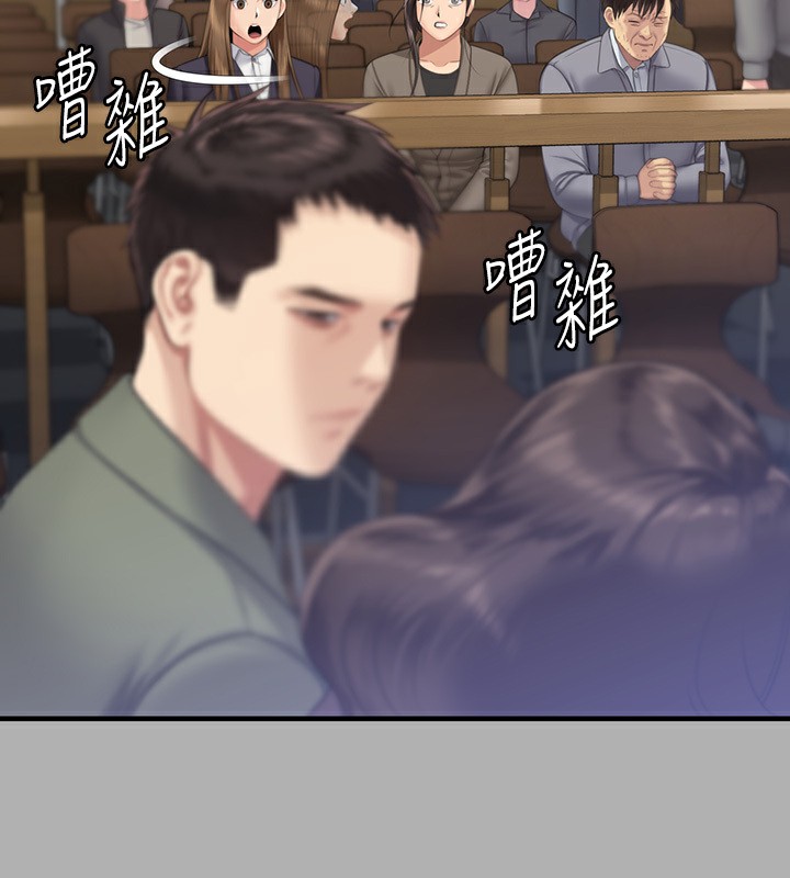 第342话-俊彪成为《傀儡》画师的原因 - 第139.jpg页