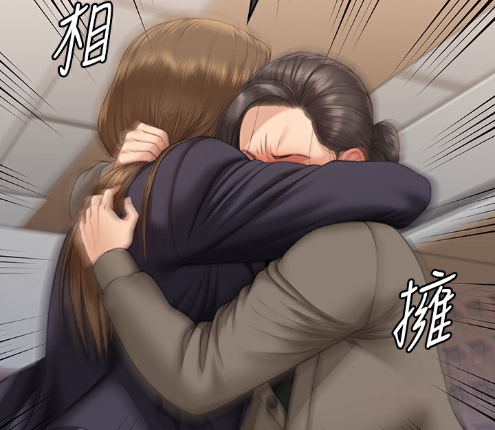 第342话-俊彪成为《傀儡》画师的原因 - 第144.jpg页