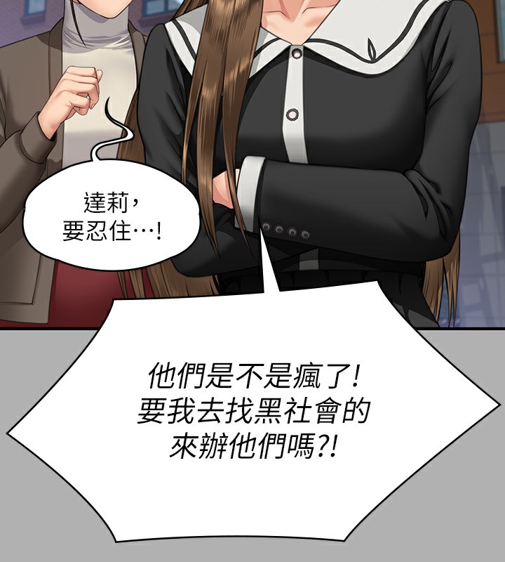 第342话-俊彪成为《傀儡》画师的原因 - 第154.jpg页