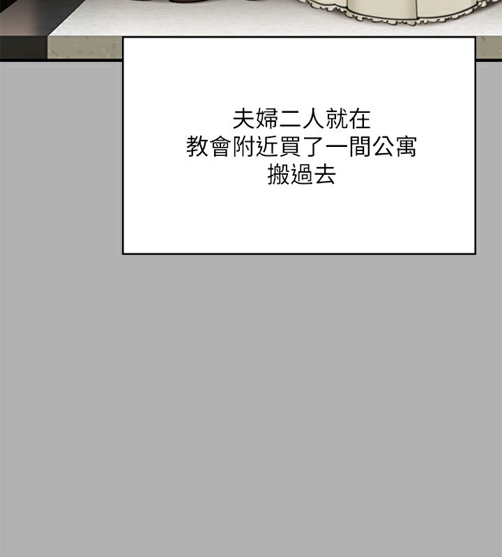 第342话-俊彪成为《傀儡》画师的原因 - 第168.jpg页
