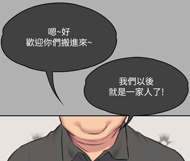 第342话-俊彪成为《傀儡》画师的原因 - 第169.jpg页