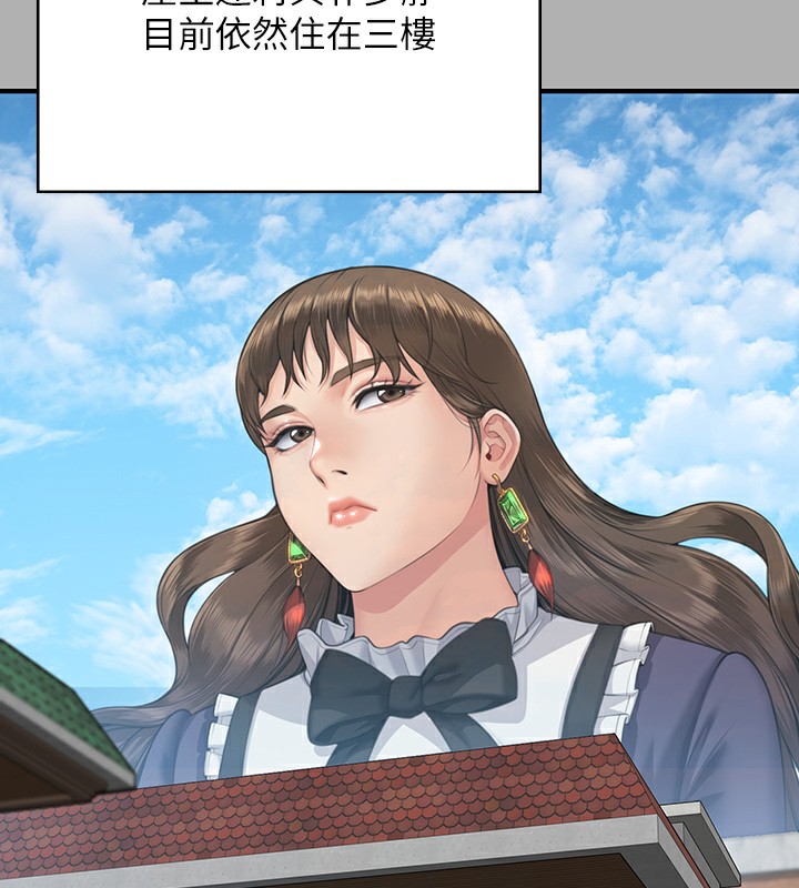 第342话-俊彪成为《傀儡》画师的原因 - 第177.jpg页