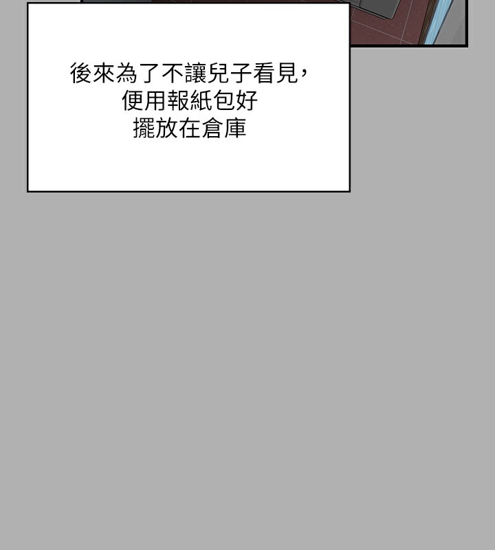 第342话-俊彪成为《傀儡》画师的原因 - 第184.jpg页