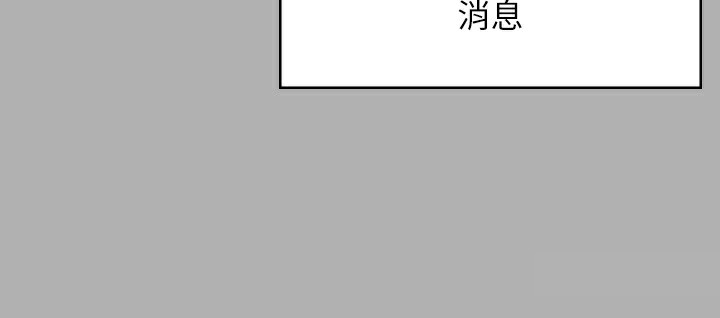 第342话-俊彪成为《傀儡》画师的原因 - 第188.jpg页