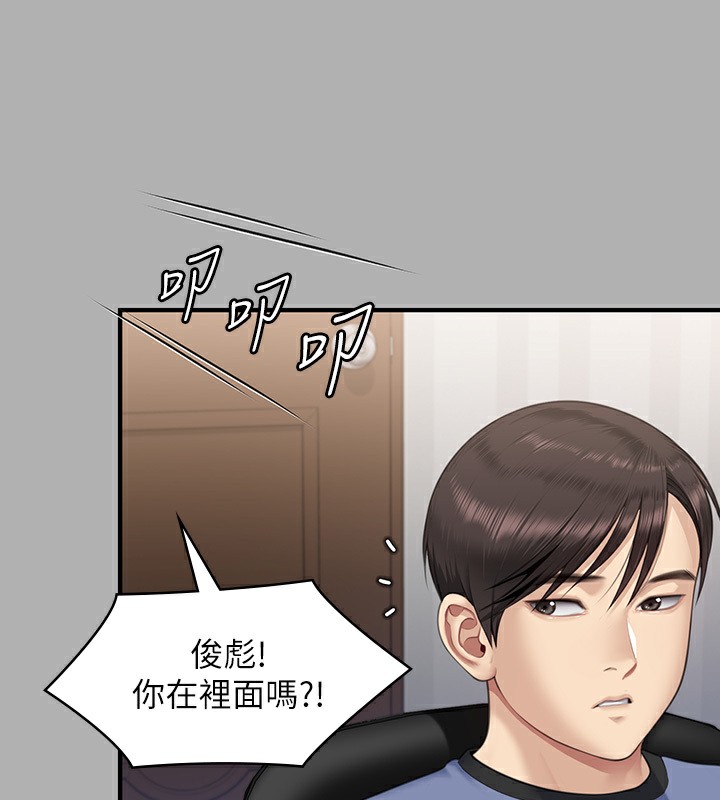 第342话-俊彪成为《傀儡》画师的原因 - 第189.jpg页