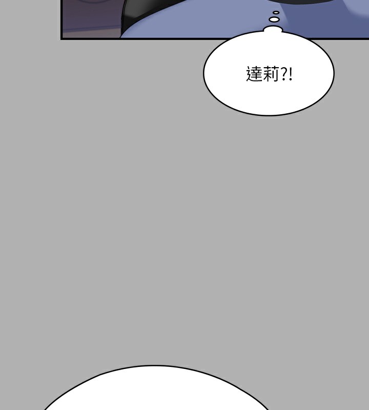 第342话-俊彪成为《傀儡》画师的原因 - 第190.jpg页