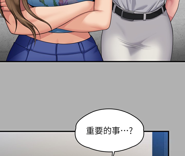 第342话-俊彪成为《傀儡》画师的原因 - 第192.jpg页