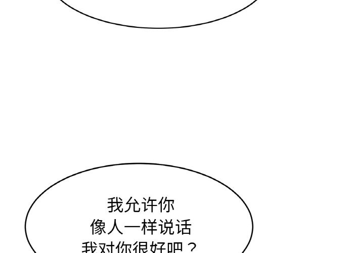 第50话 - 第4.jpg页
