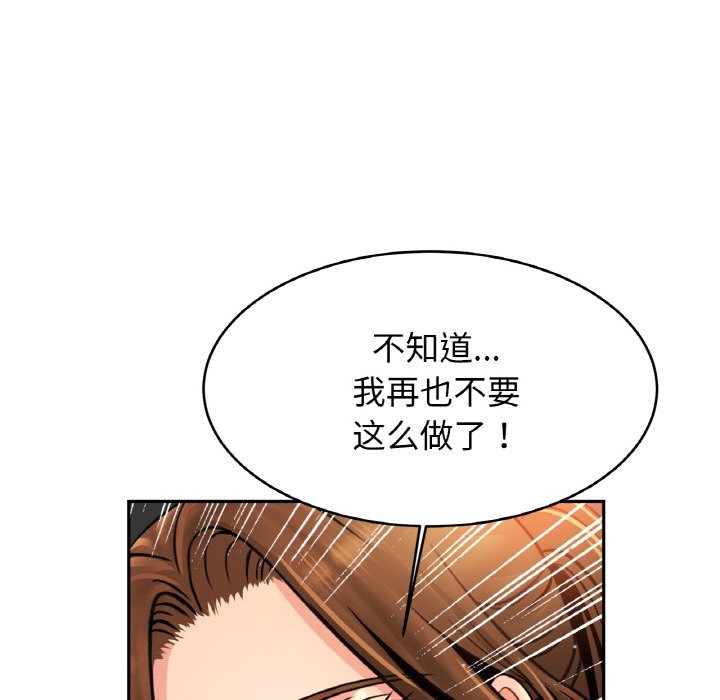 第50话 - 第6.jpg页