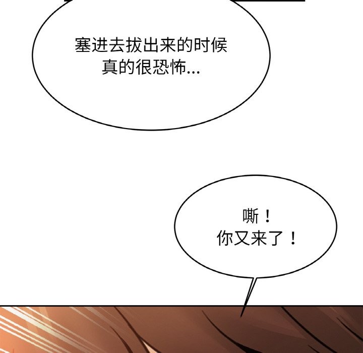 第50话 - 第8.jpg页