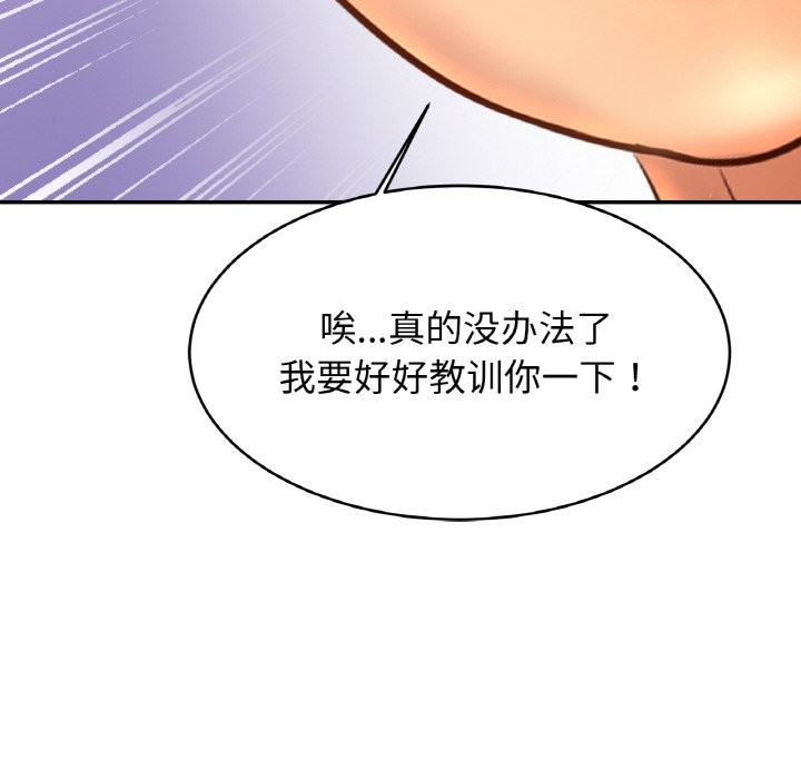 第50话 - 第10.jpg页