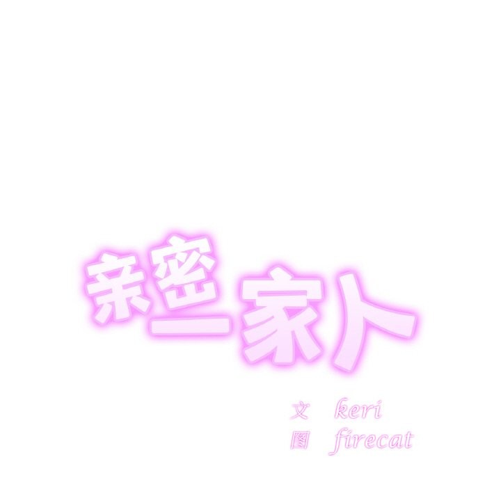 第50话 - 第12.jpg页