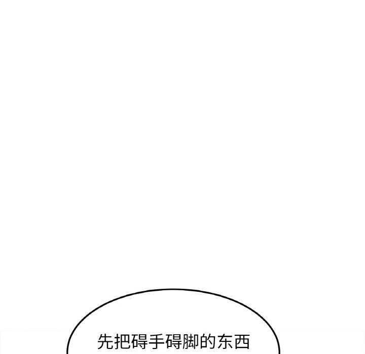 第50话 - 第13.jpg页