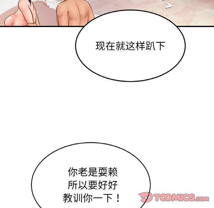 第50话 - 第15.jpg页