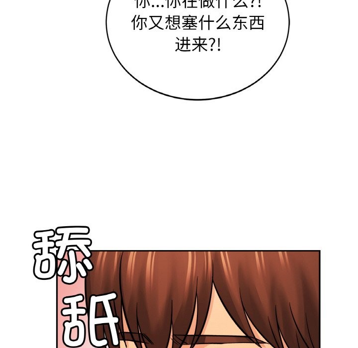 第50话 - 第17.jpg页