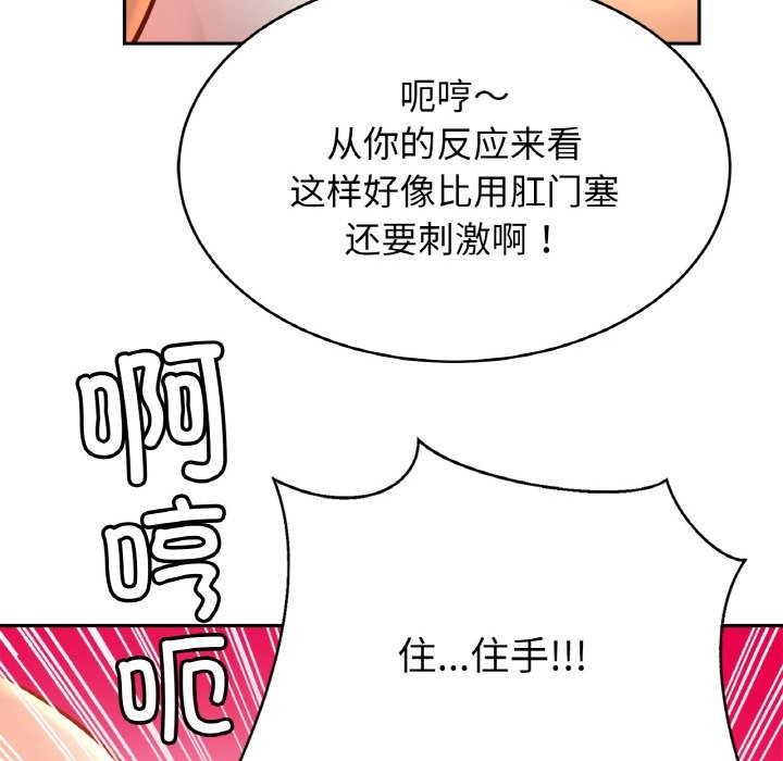 第50话 - 第19.jpg页