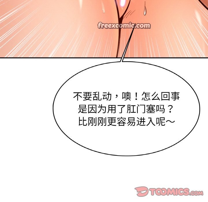 第50话 - 第21.jpg页